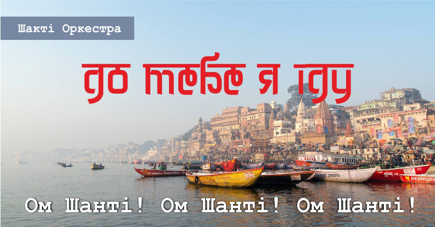 До Тебе я іду